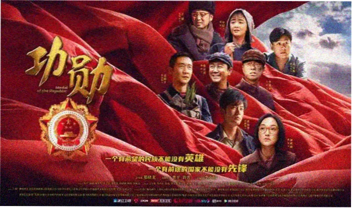 院线电影专题推荐图