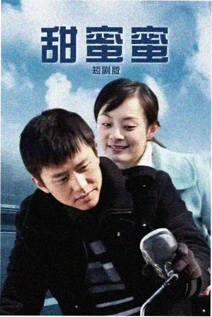 影剧热榜第一名缩略图
