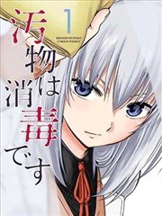 影剧热榜第四名缩略图